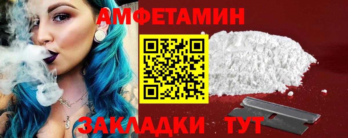 МАРИХУАНА Советский