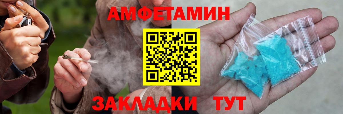 Советский  АМФ 98%  АМФ  Вход с VPN 