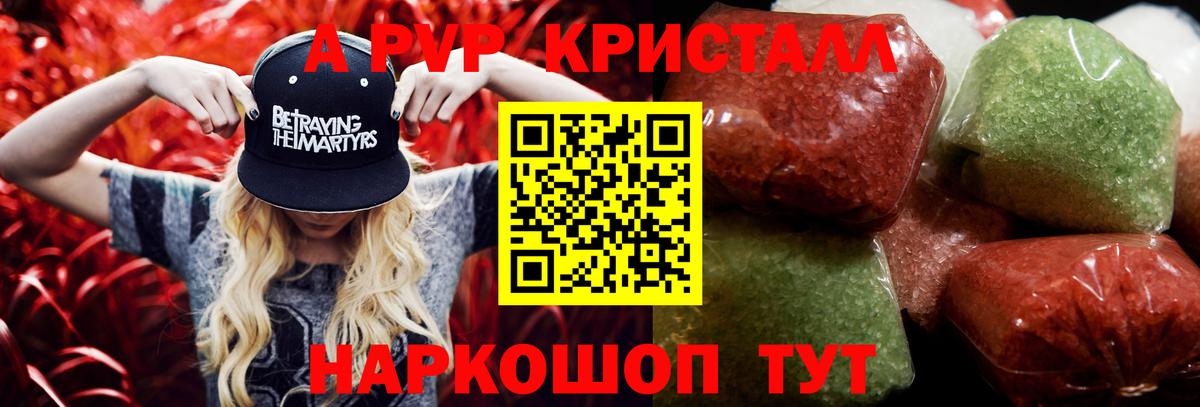 A PVP СК КРИС Советский
