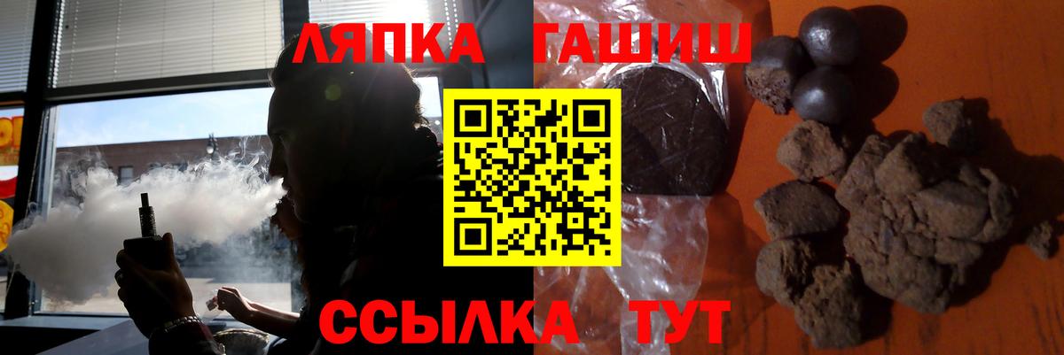 Гашиш Premium Советский