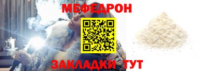 кокаин VHQ Новокубанск
