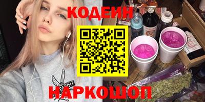 кокаин Обь