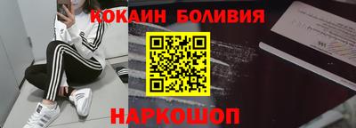крисы Новодвинск
