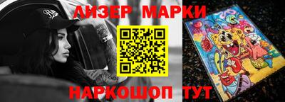 герыч Новозыбков