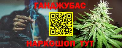 кокаин VHQ Новокубанск