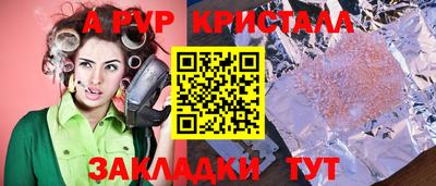 кокаин VHQ Новокубанск