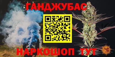 кокаин VHQ Новокубанск