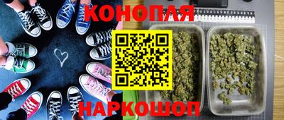 синтетический гашиш Нягань