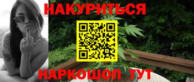 кокаин VHQ Новокубанск