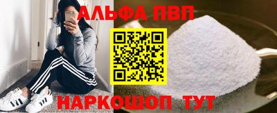крисы Новодвинск