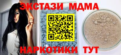 синтетический гашиш Нягань