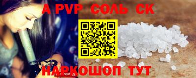 кокаин VHQ Новокубанск