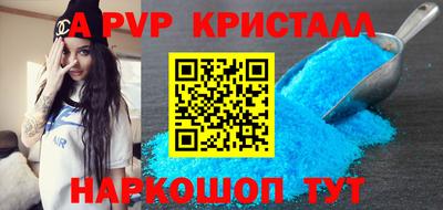 кокаин VHQ Новокубанск