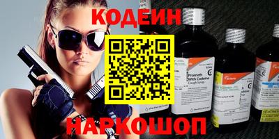 кокаин VHQ Новокубанск