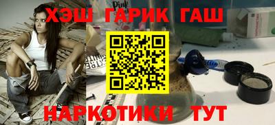 крисы Новодвинск