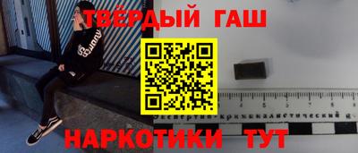 крисы Новодвинск