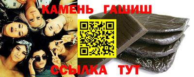 кокаин VHQ Новокубанск