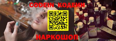 кокаин VHQ Новокубанск