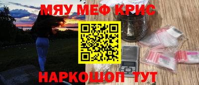 кокаин VHQ Новокубанск