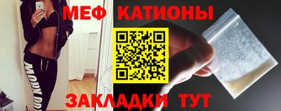 MESCALINE Обнинск