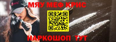 MESCALINE Обнинск