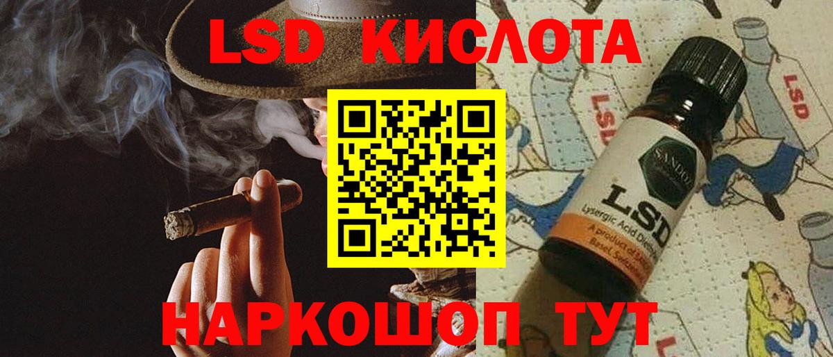 Лсд 25 экстази ecstasy  Вход с VPN  Советский  ЛСД экстази ecstasy 