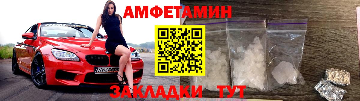 Метамфетамин винт Советский