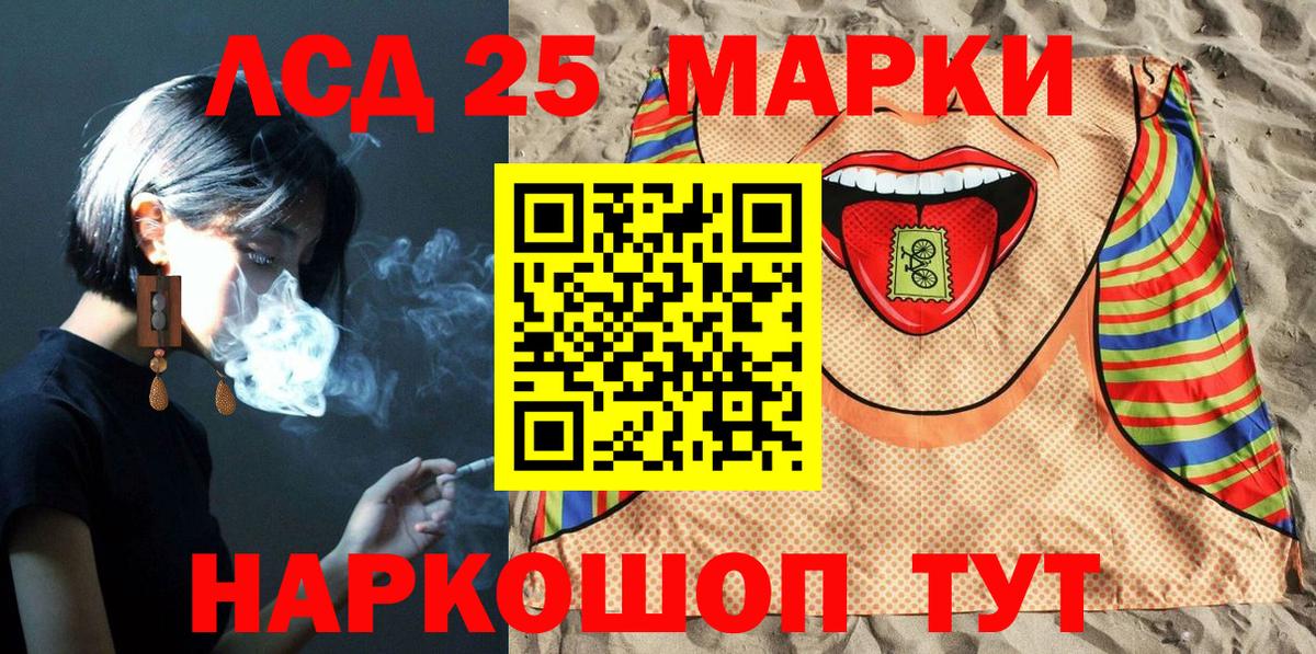 COCAIN  ГАШ  Советский  Вход с VPN  MDMA  Меф   А ПВП СК   Бошки Шишки 