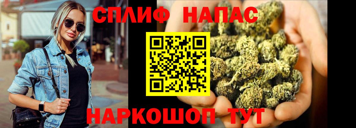 Шишки марихуана VHQ Советский