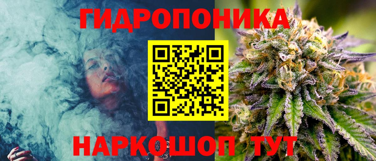 МАРИХУАНА конопля  Вход с VPN  Советский  Канабис THC 21% 